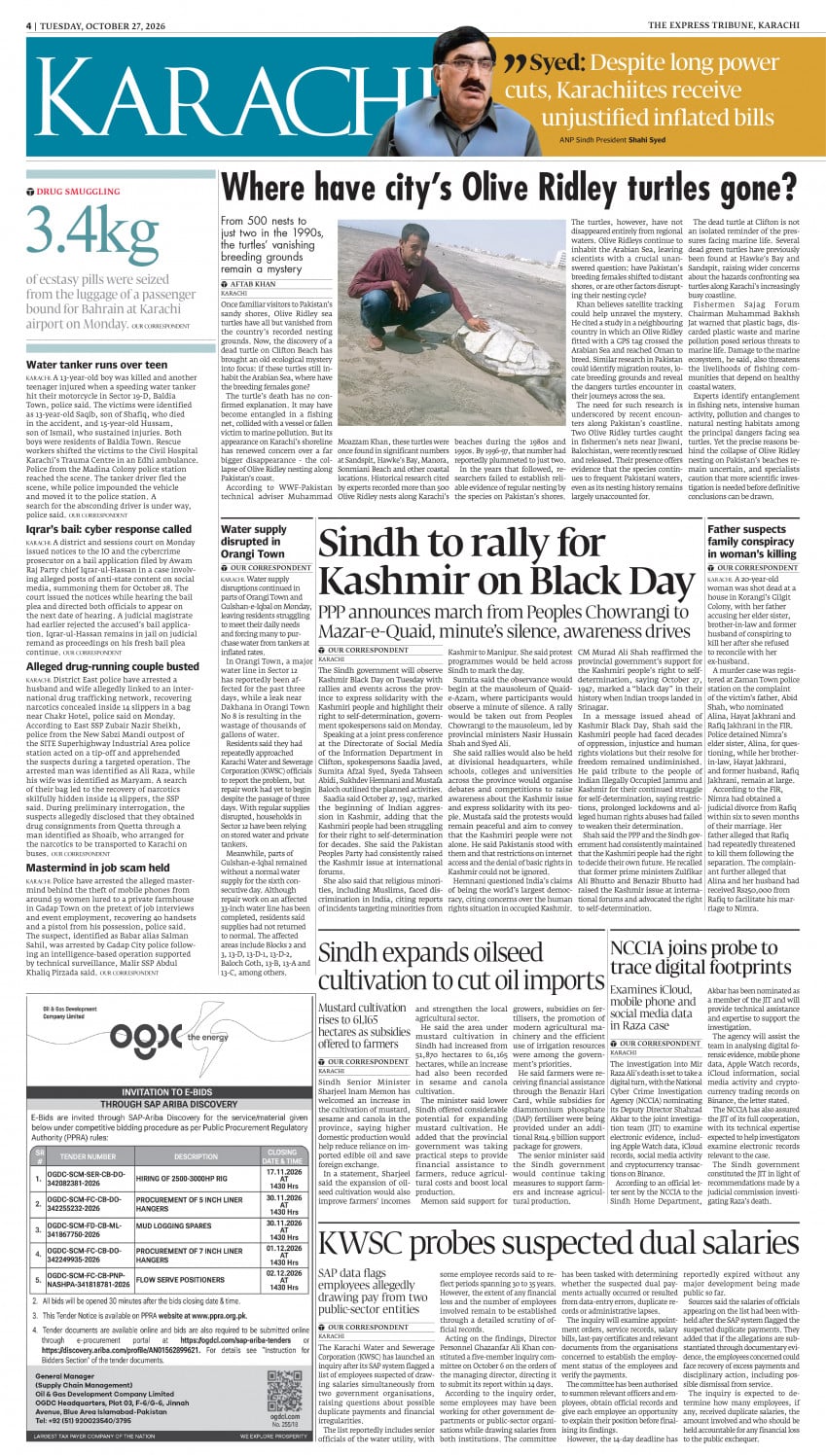 epaper image