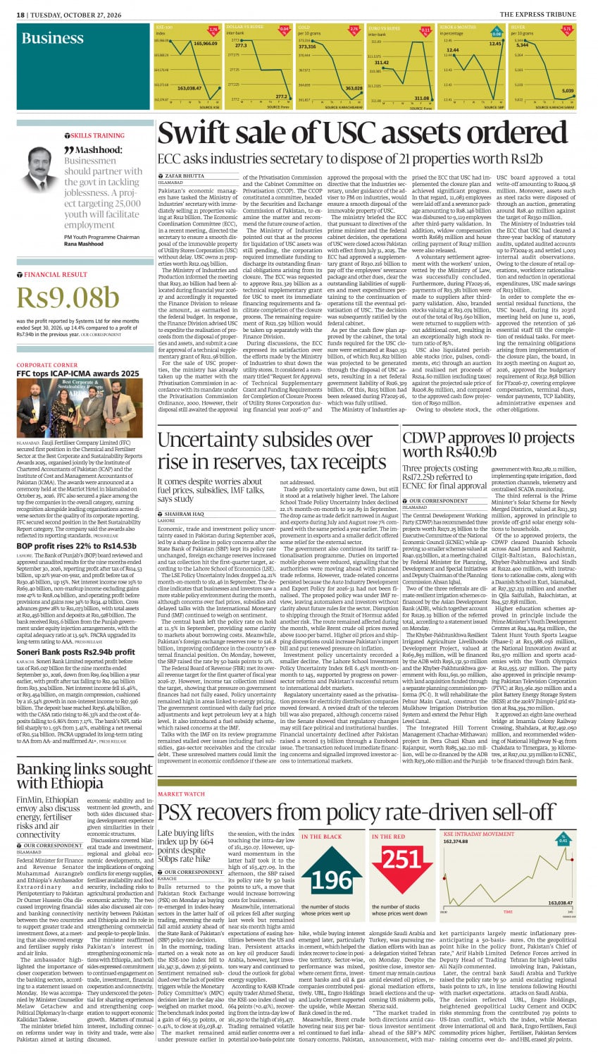 epaper image