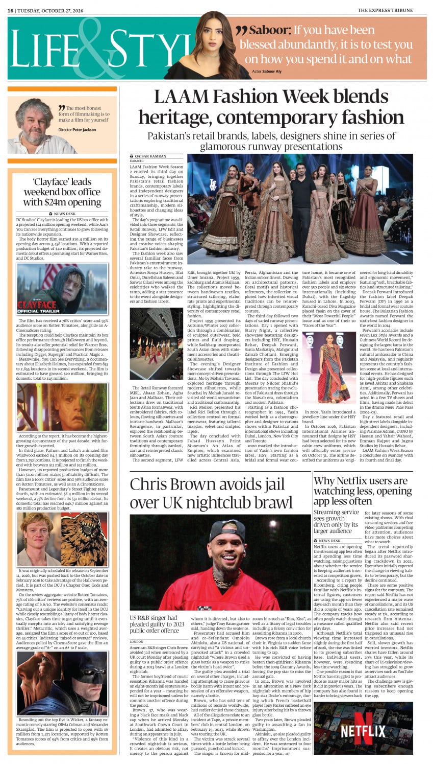 epaper image