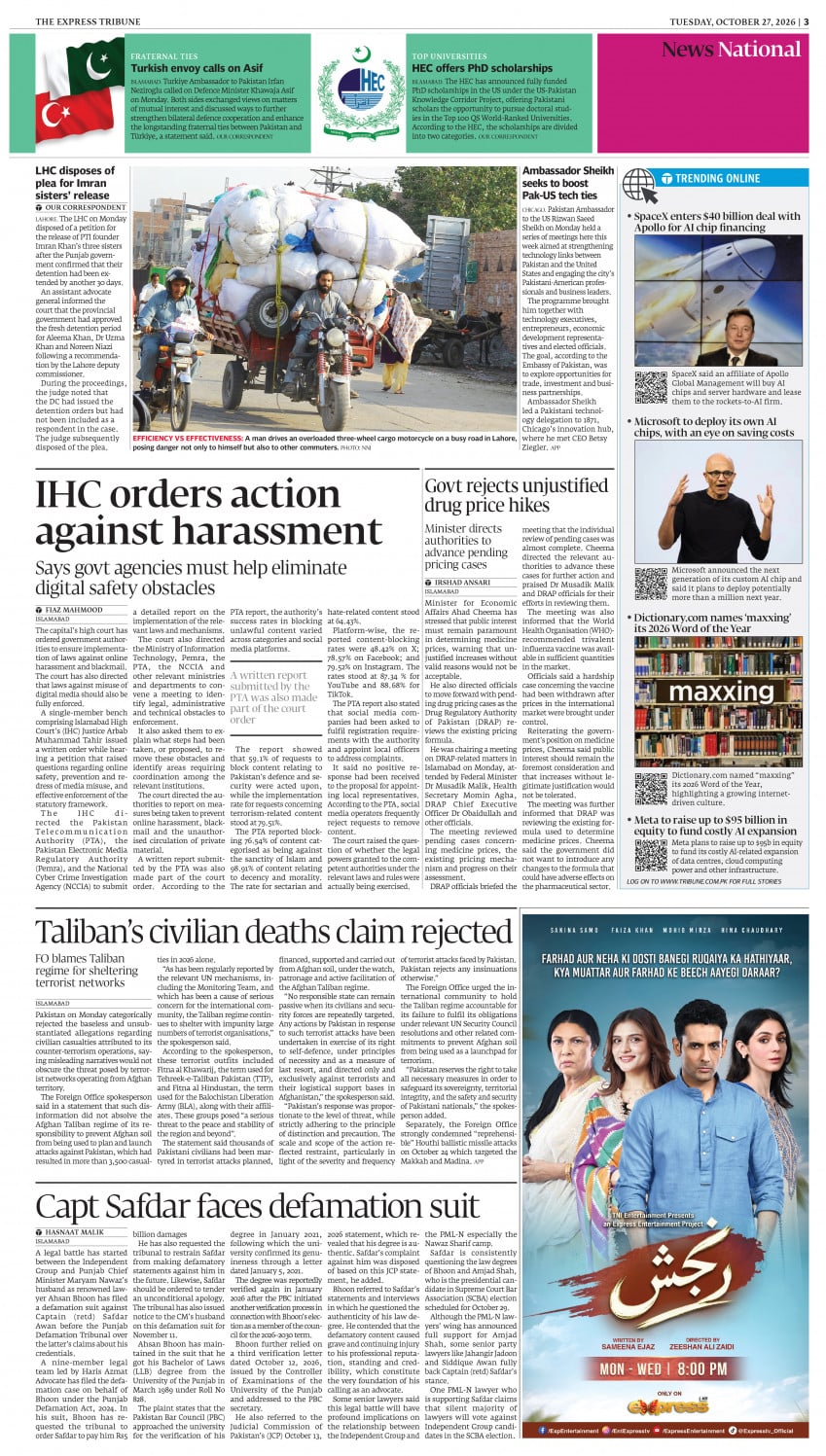 epaper image