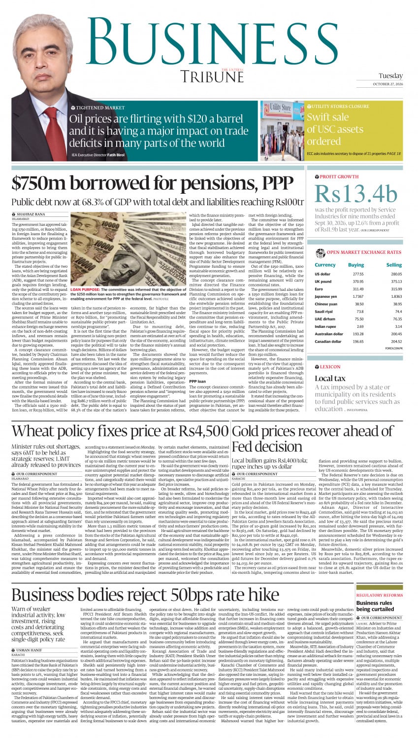 epaper image