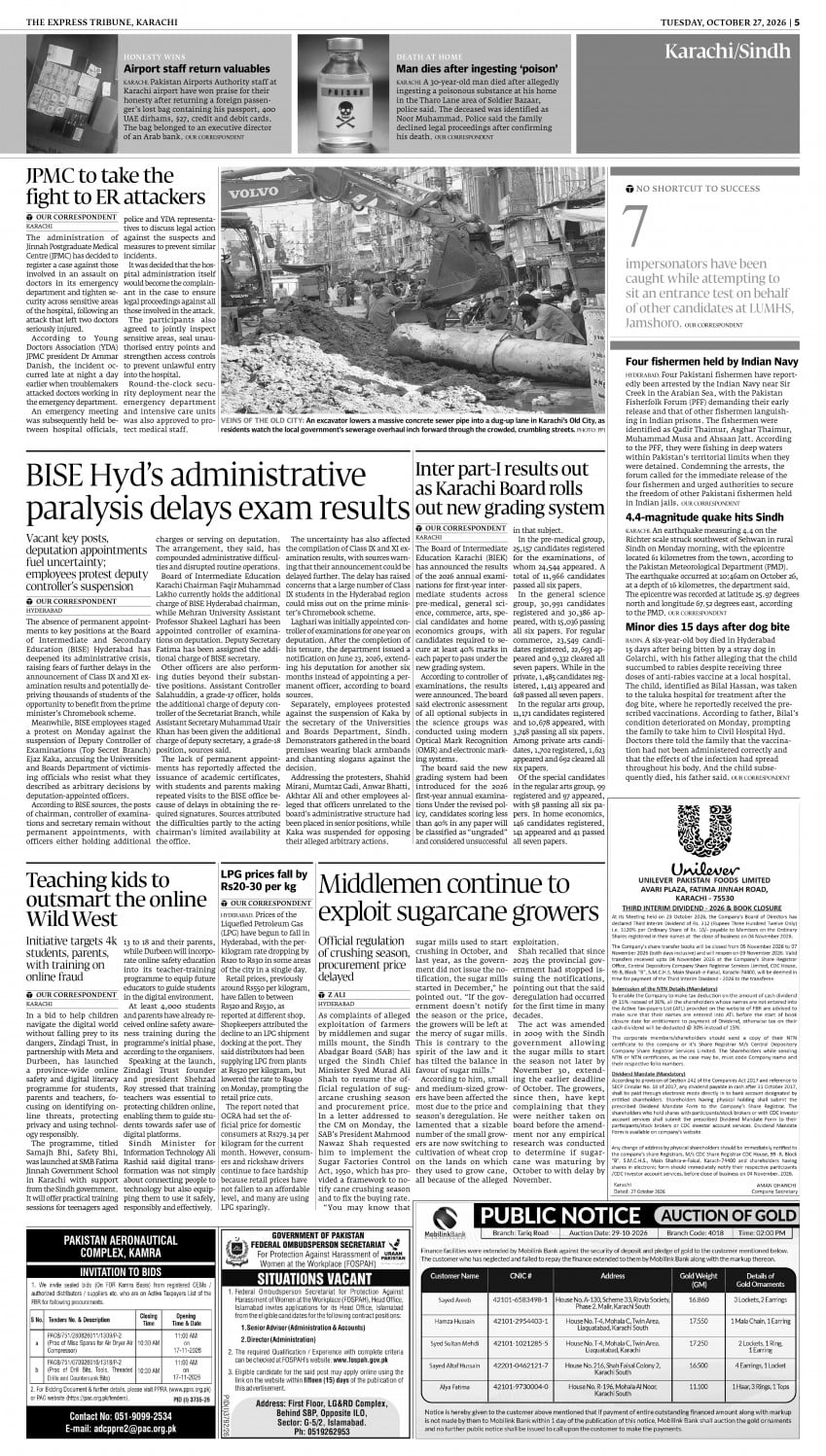 epaper image