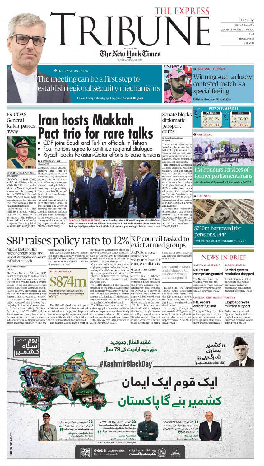 epaper image