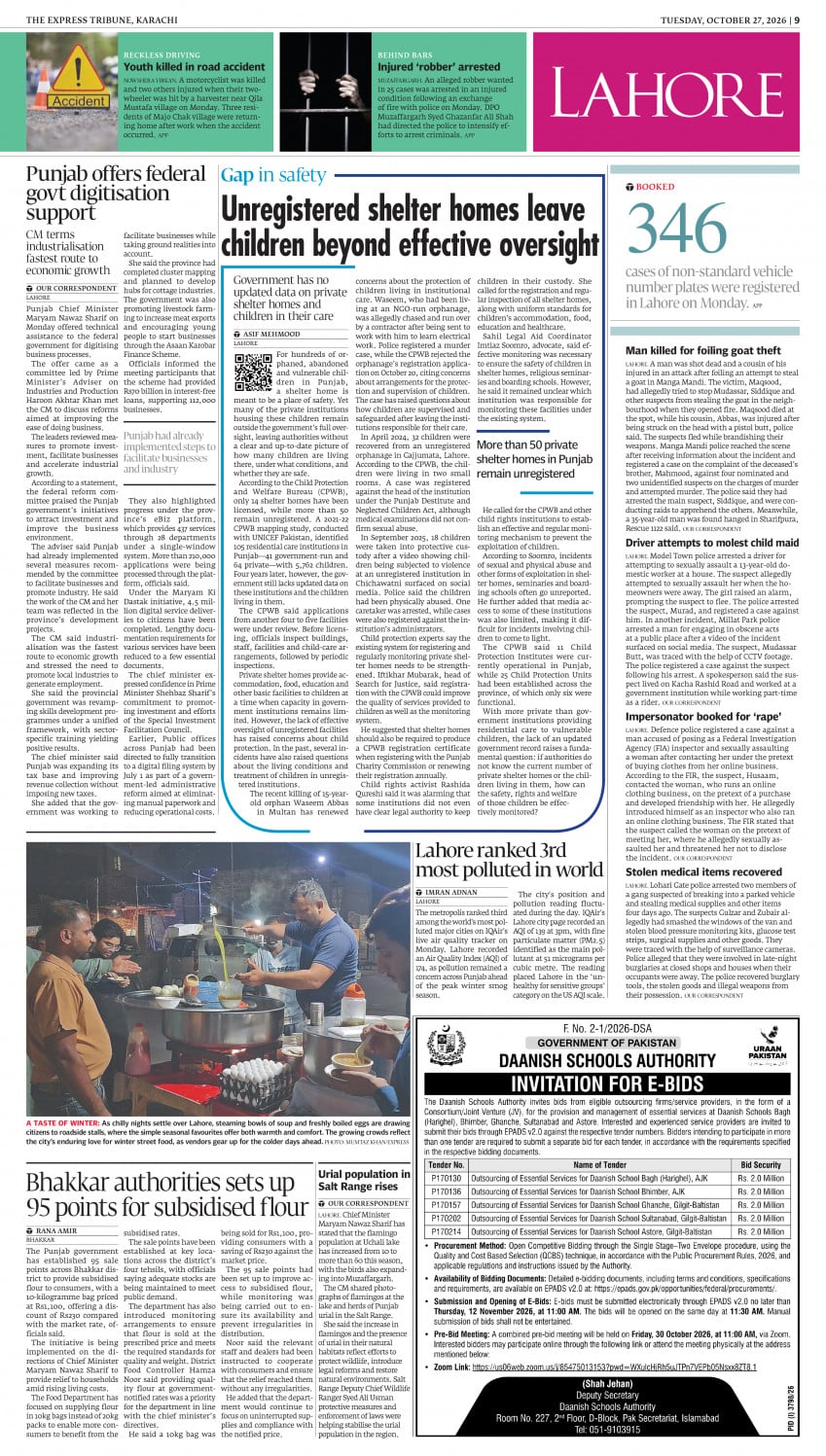 epaper image