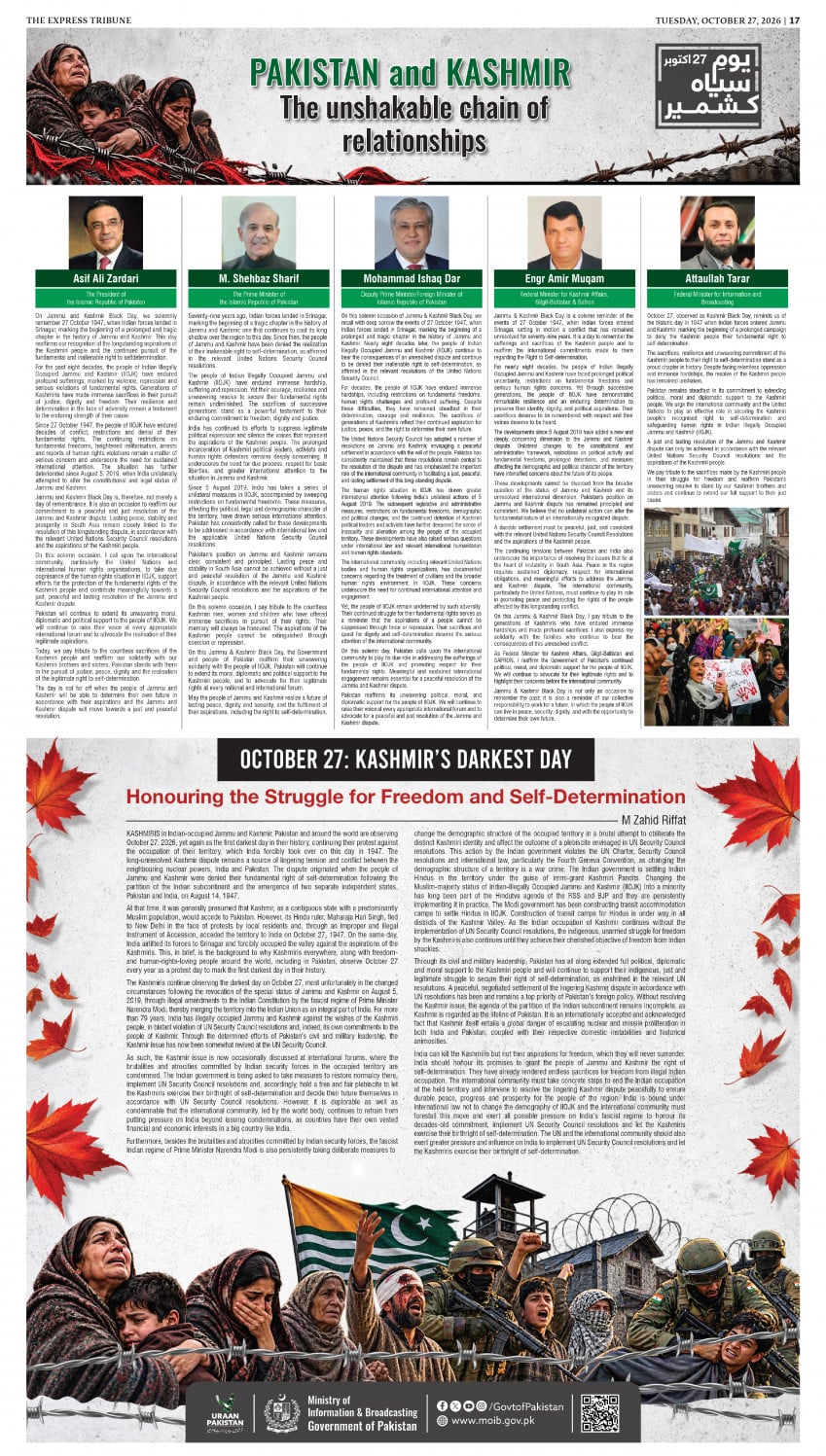 epaper image