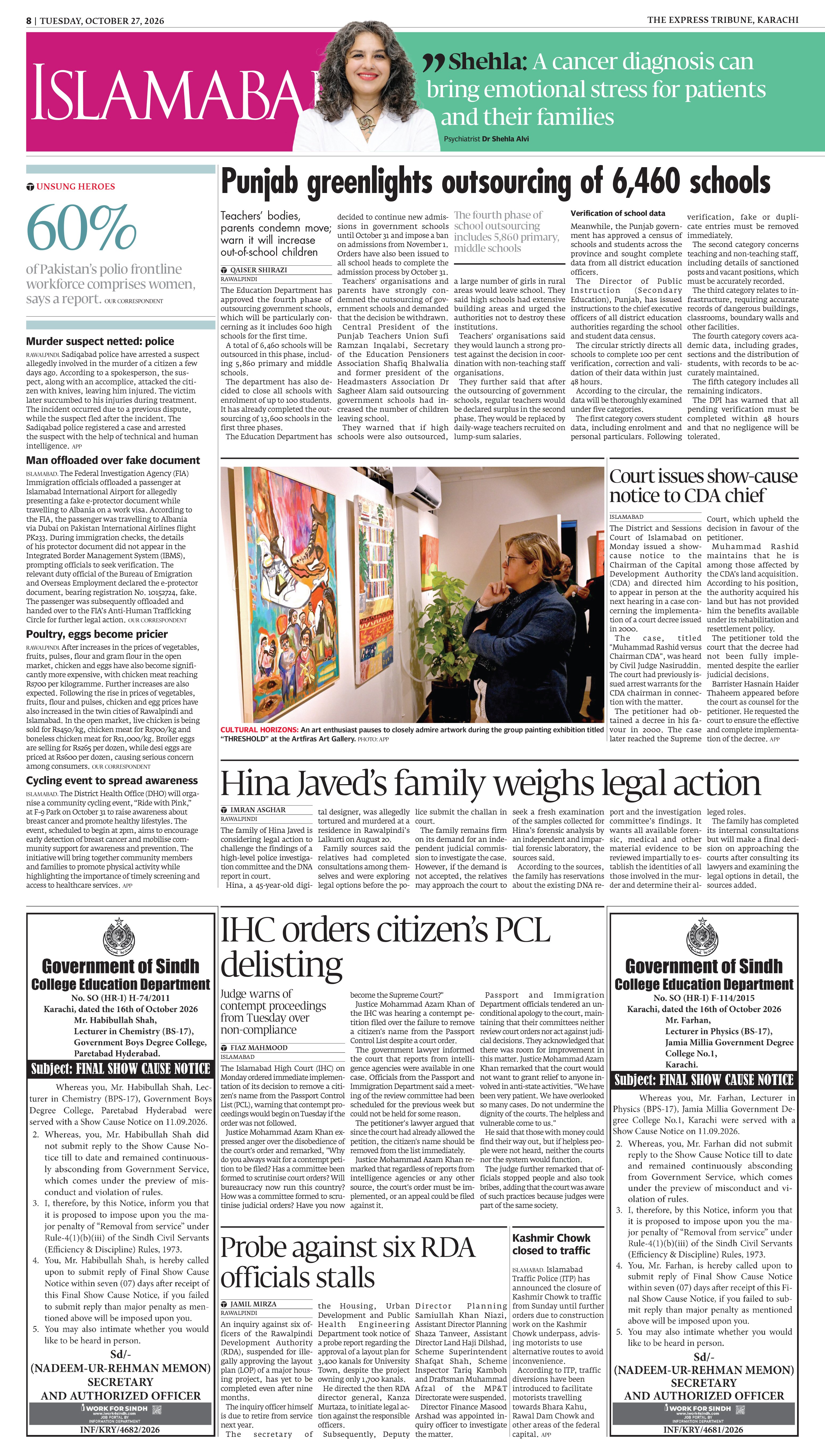 epaper image