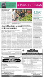 epaper image