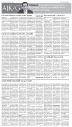 epaper image