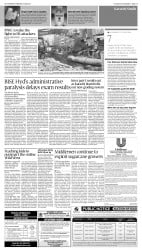 epaper image