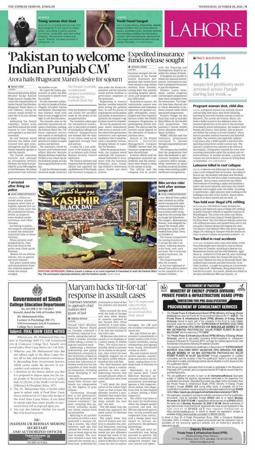 epaper image