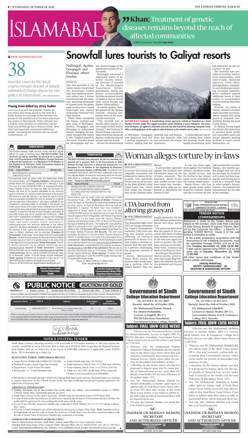 epaper image