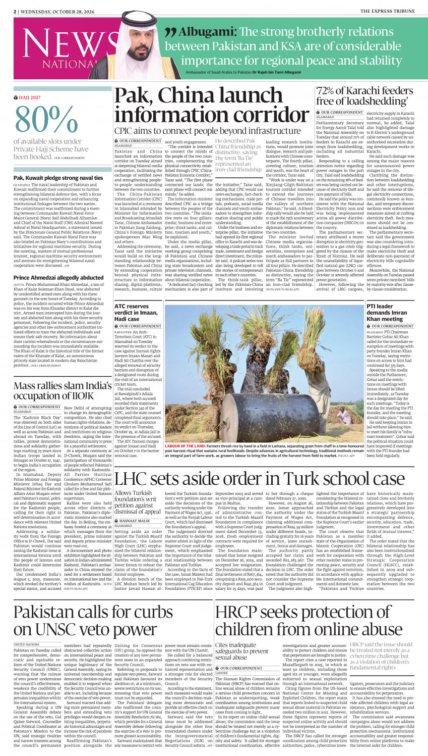 epaper image