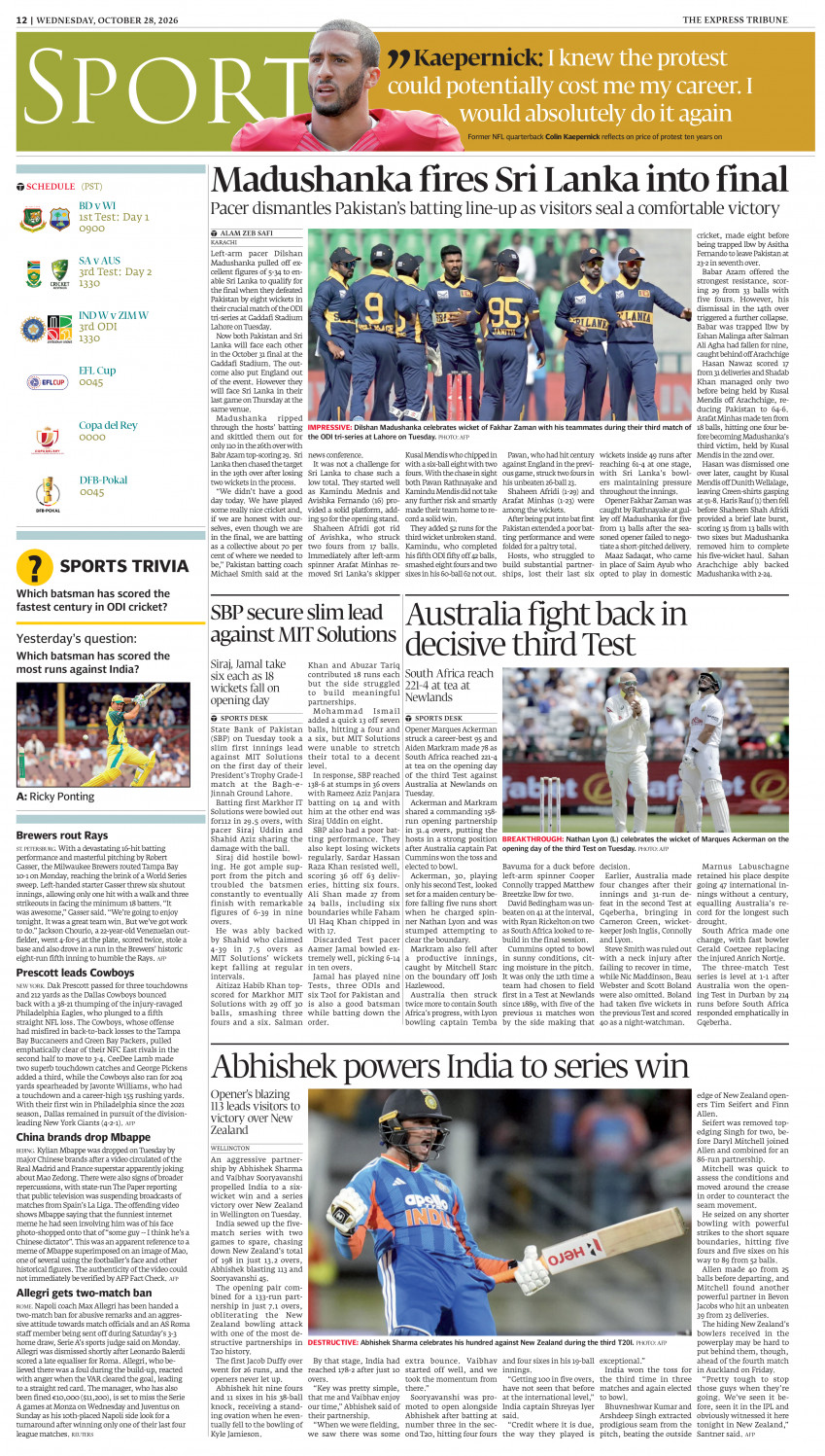 epaper image