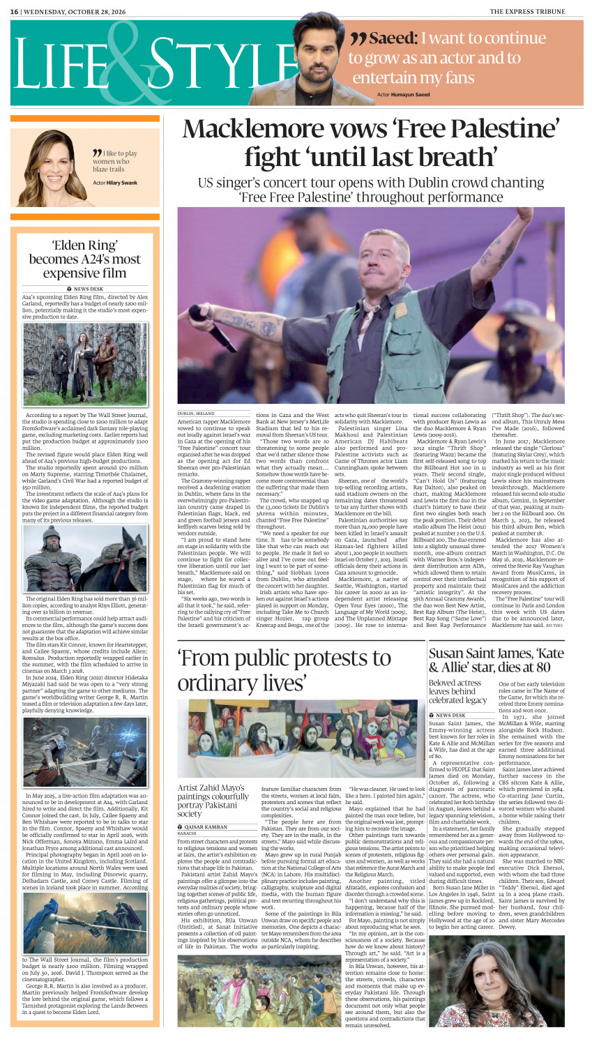 epaper image