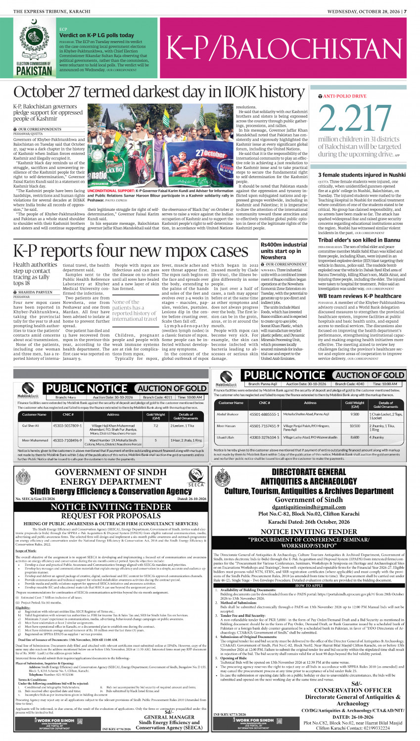 epaper image