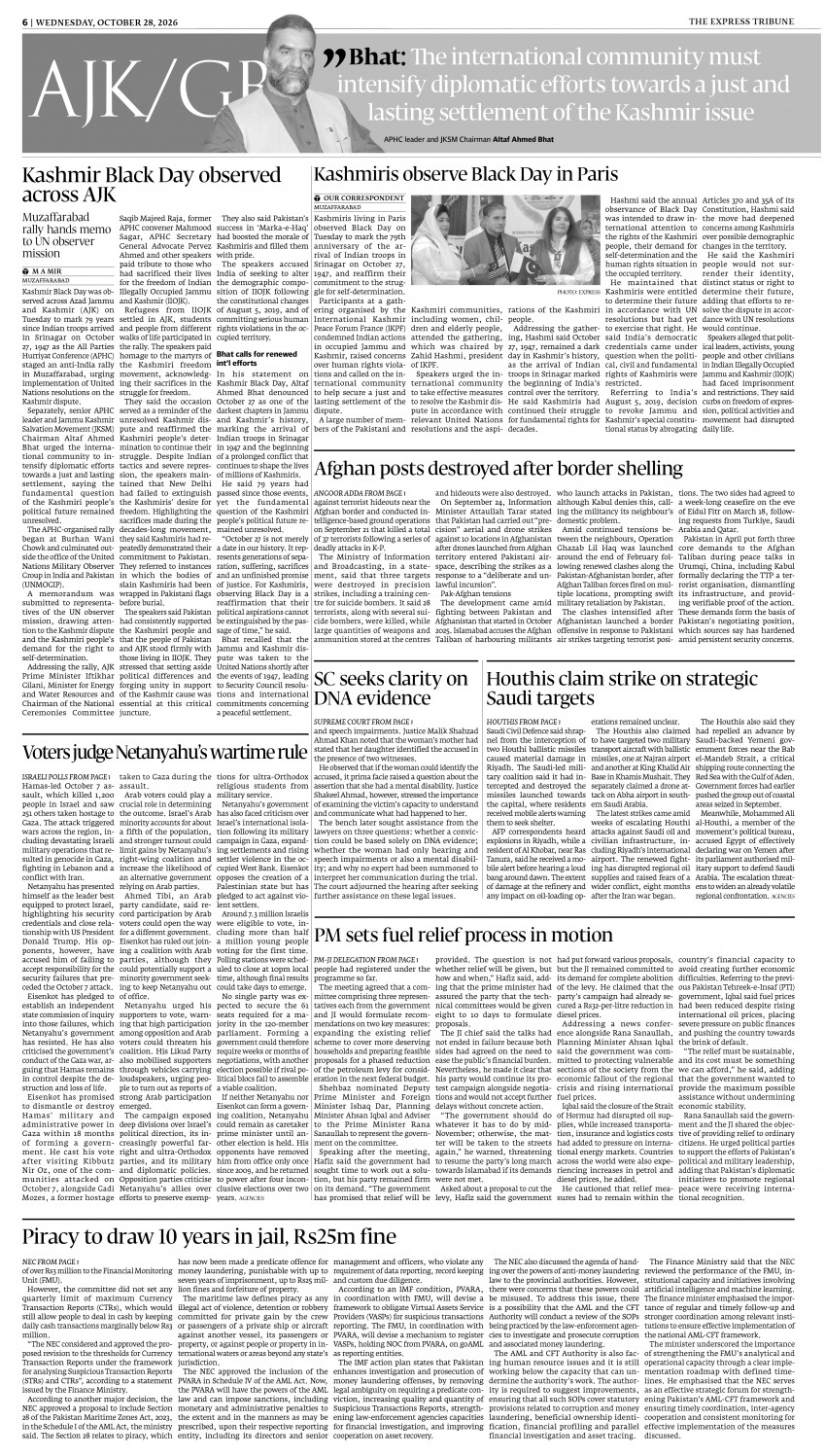 epaper image