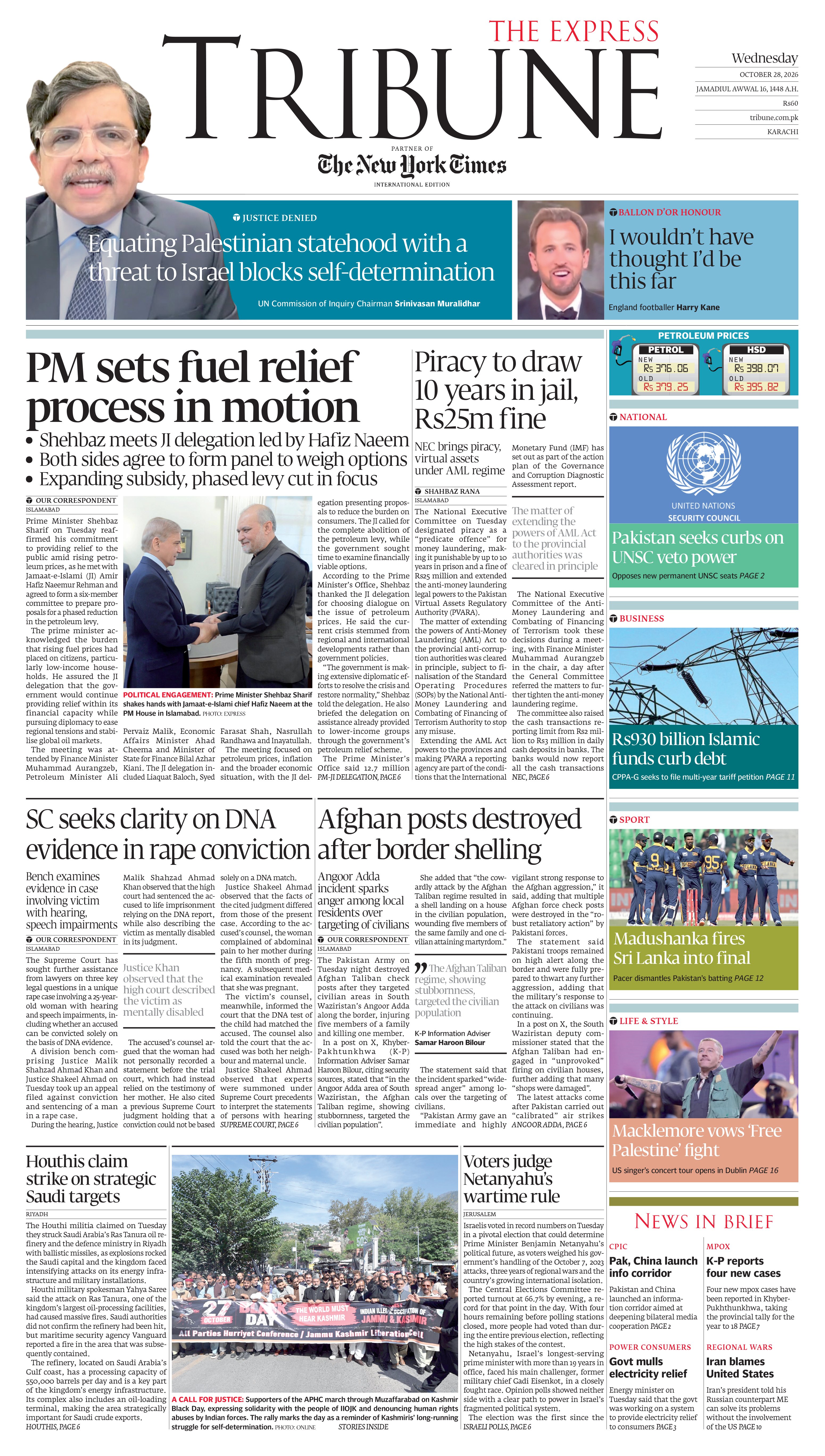 epaper image