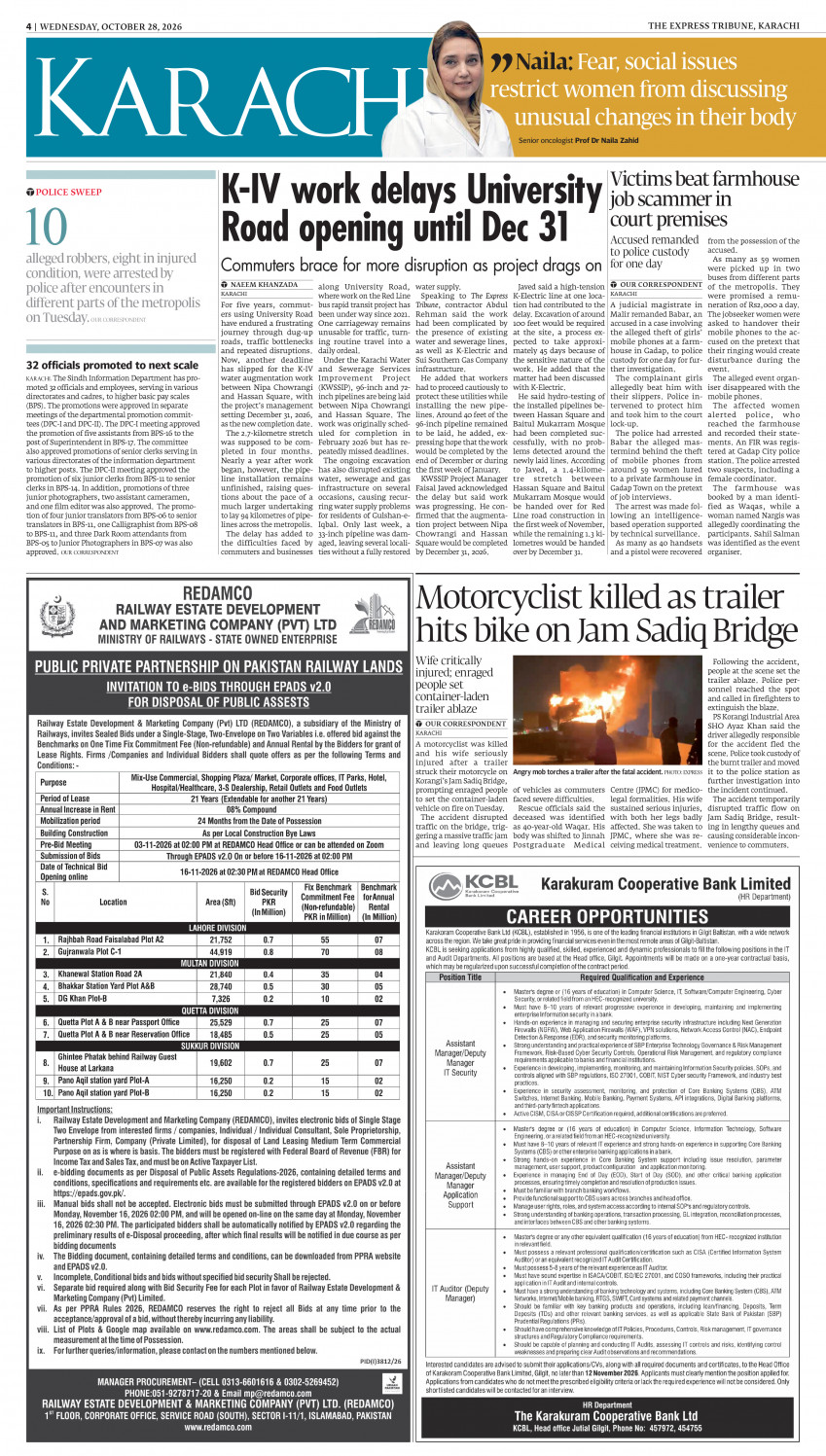 epaper image