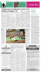 epaper image