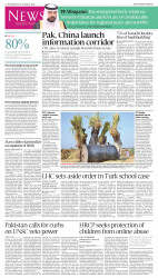 epaper image