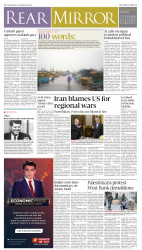 epaper image
