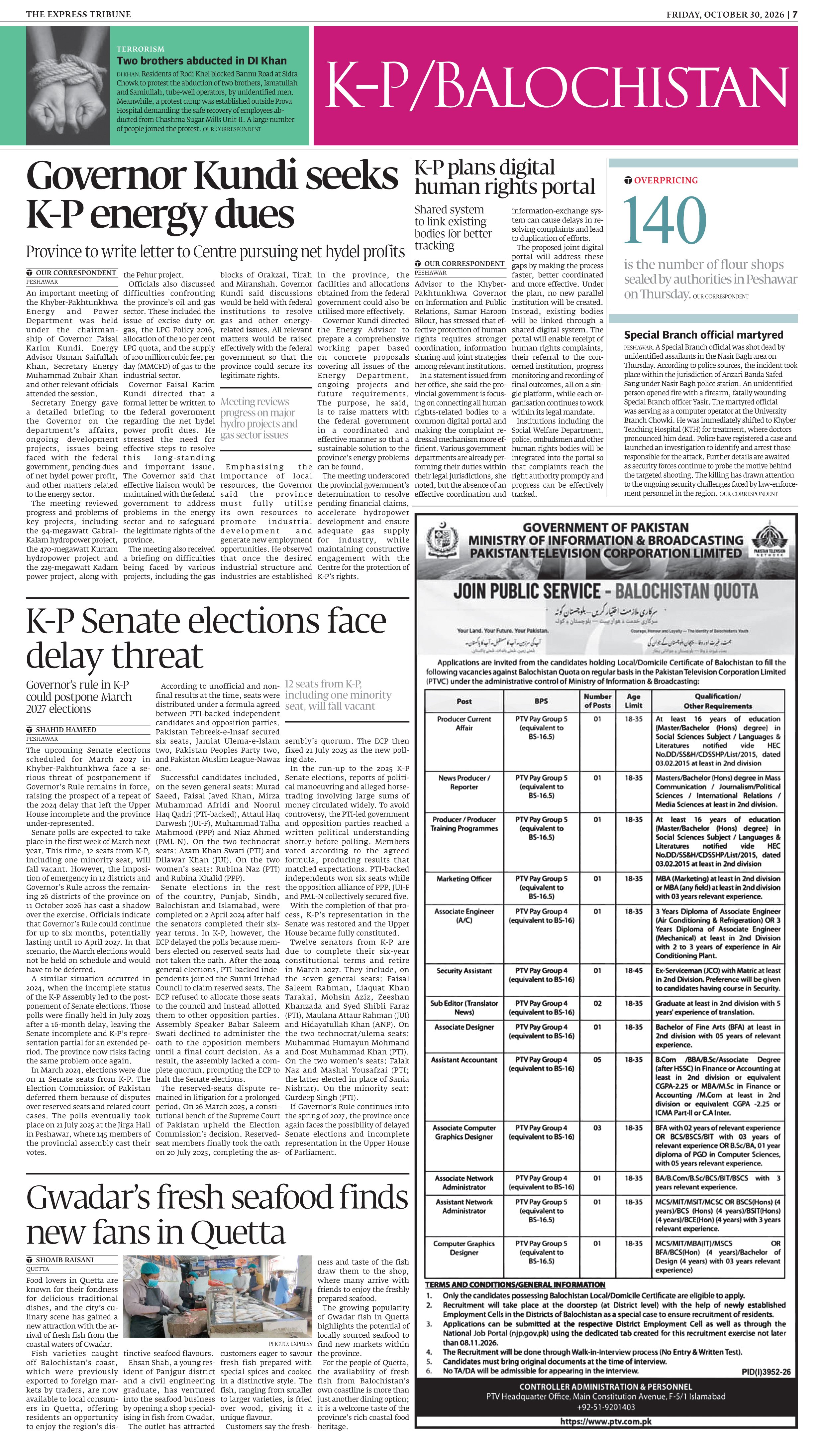 epaper image