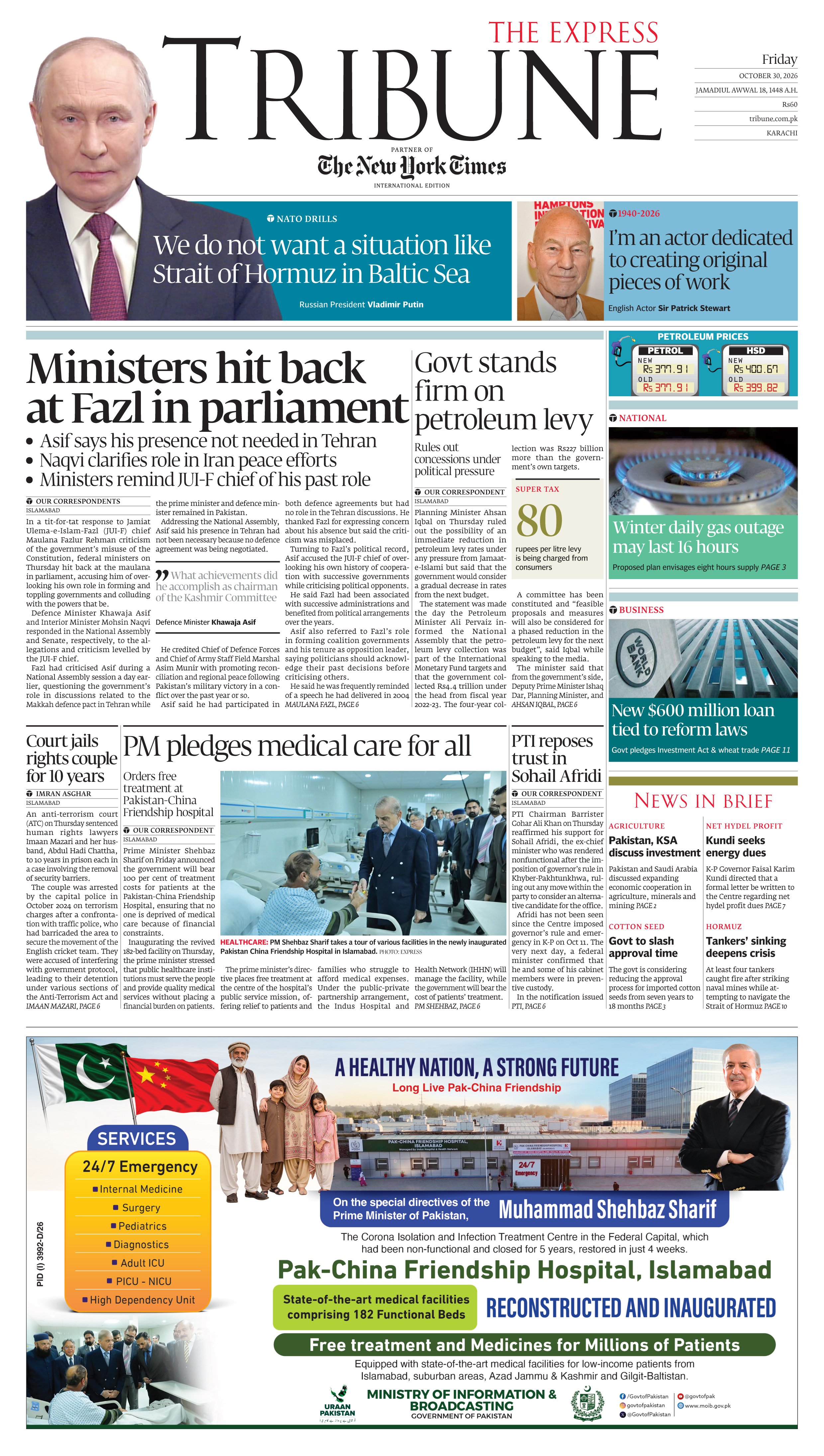 epaper image