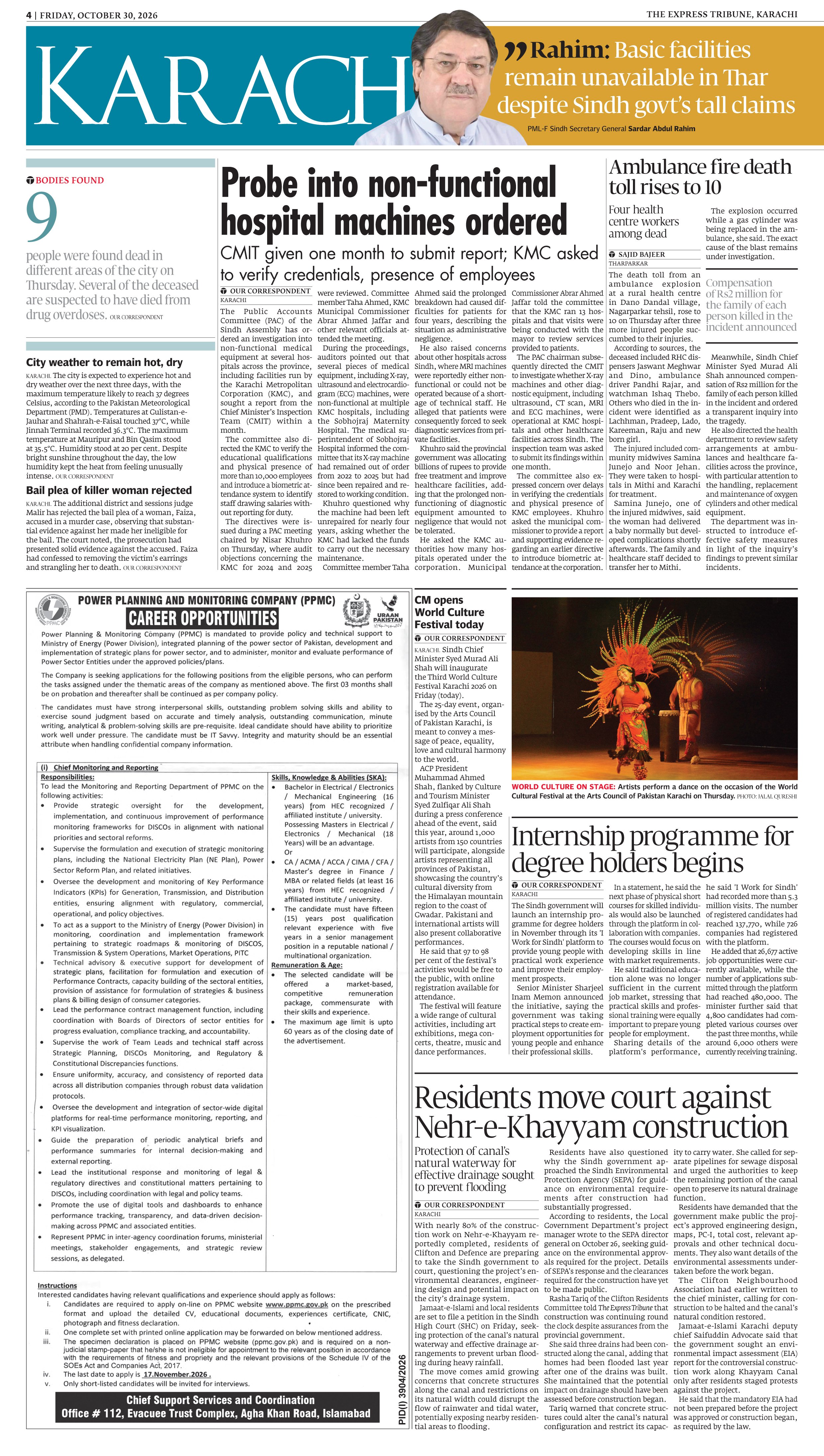 epaper image