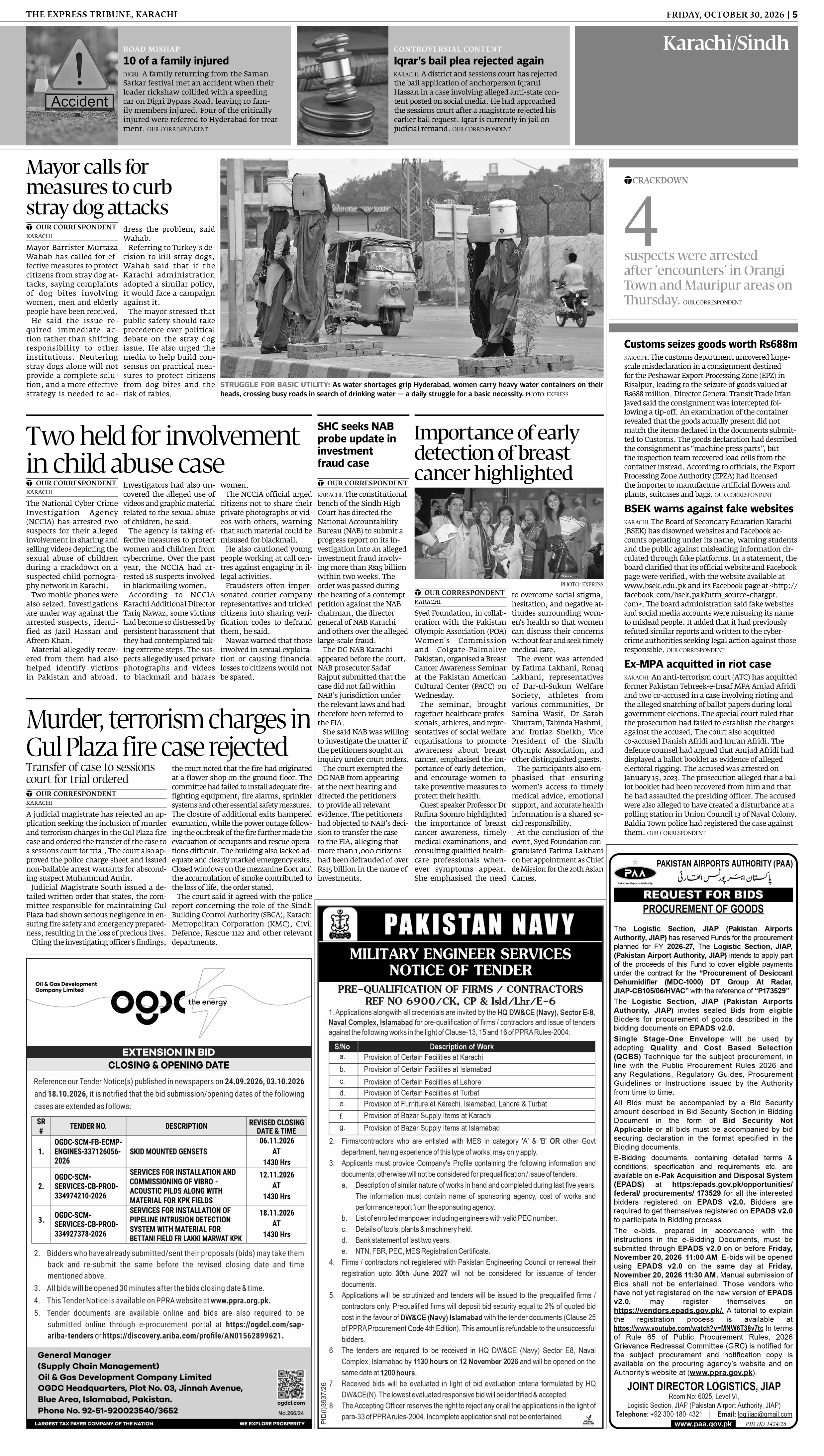 epaper image