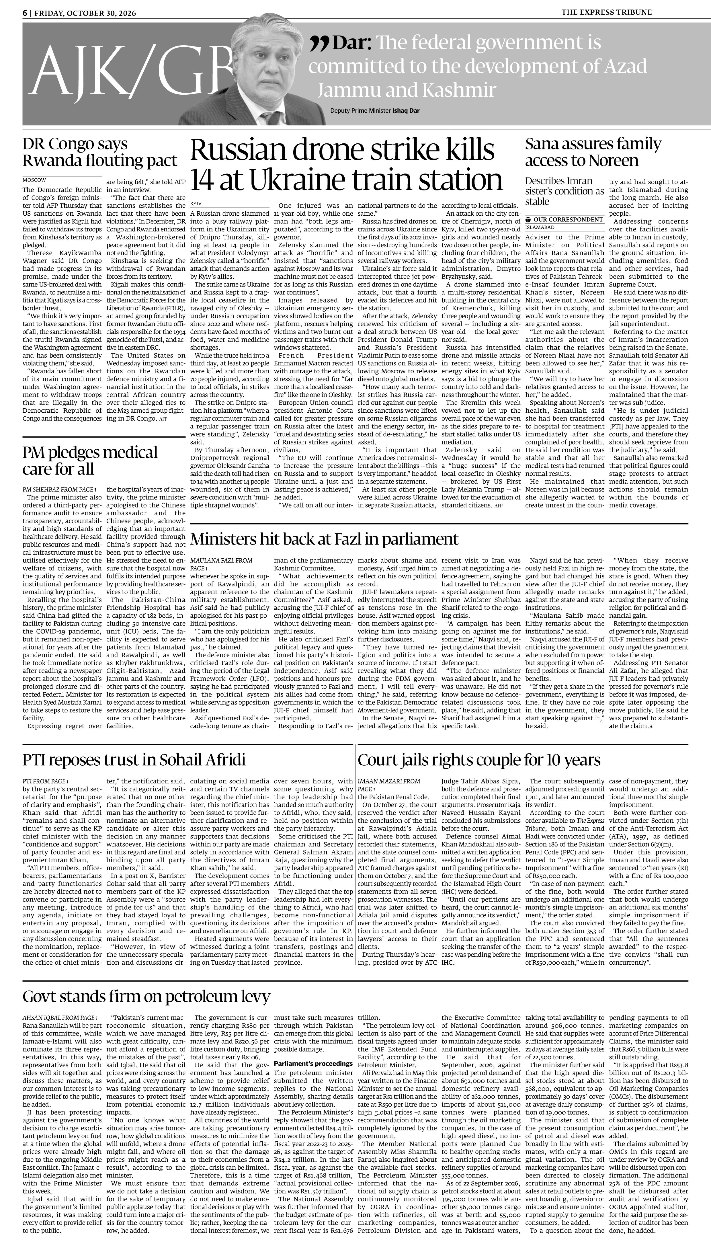epaper image