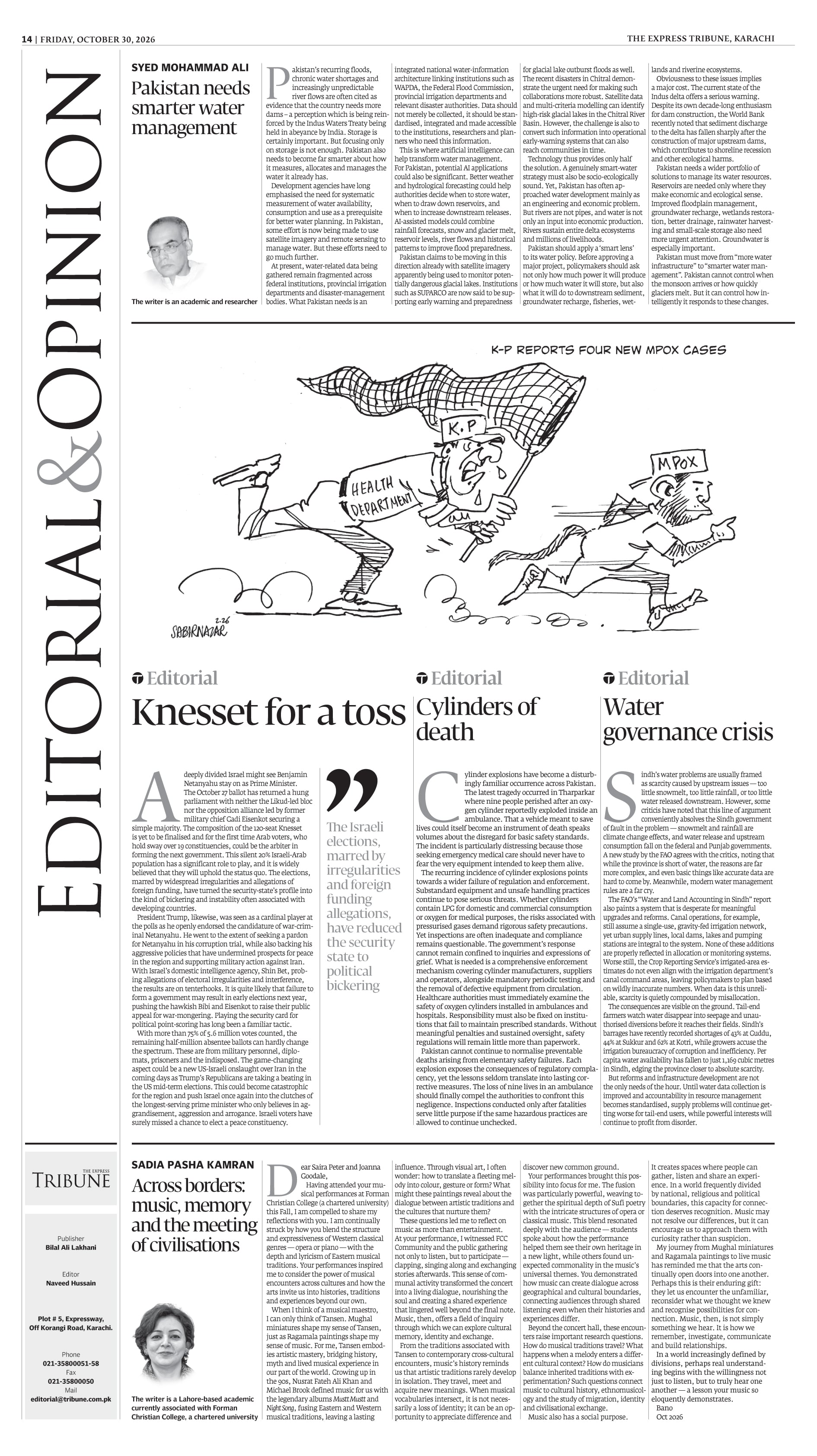 epaper image
