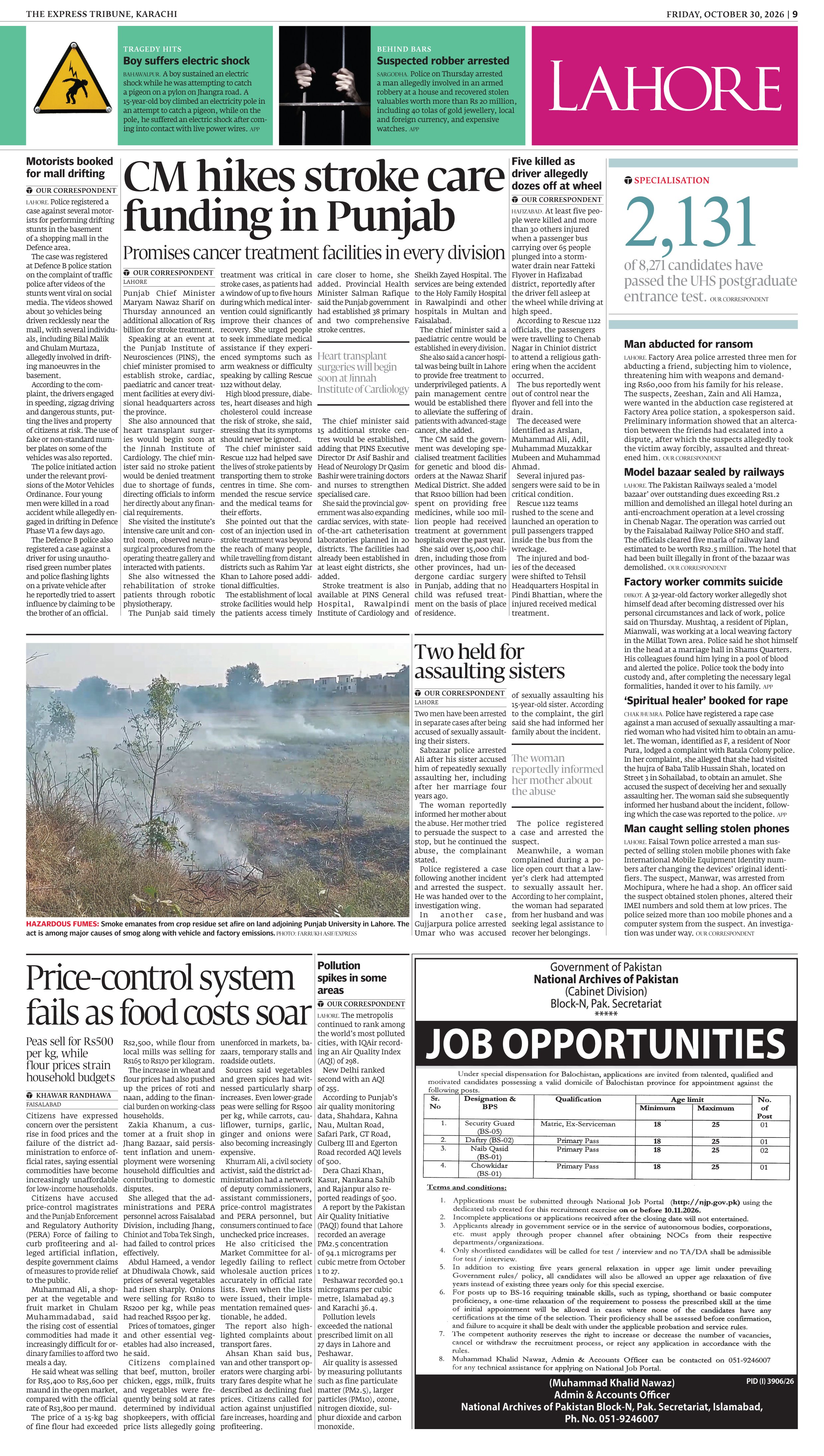 epaper image