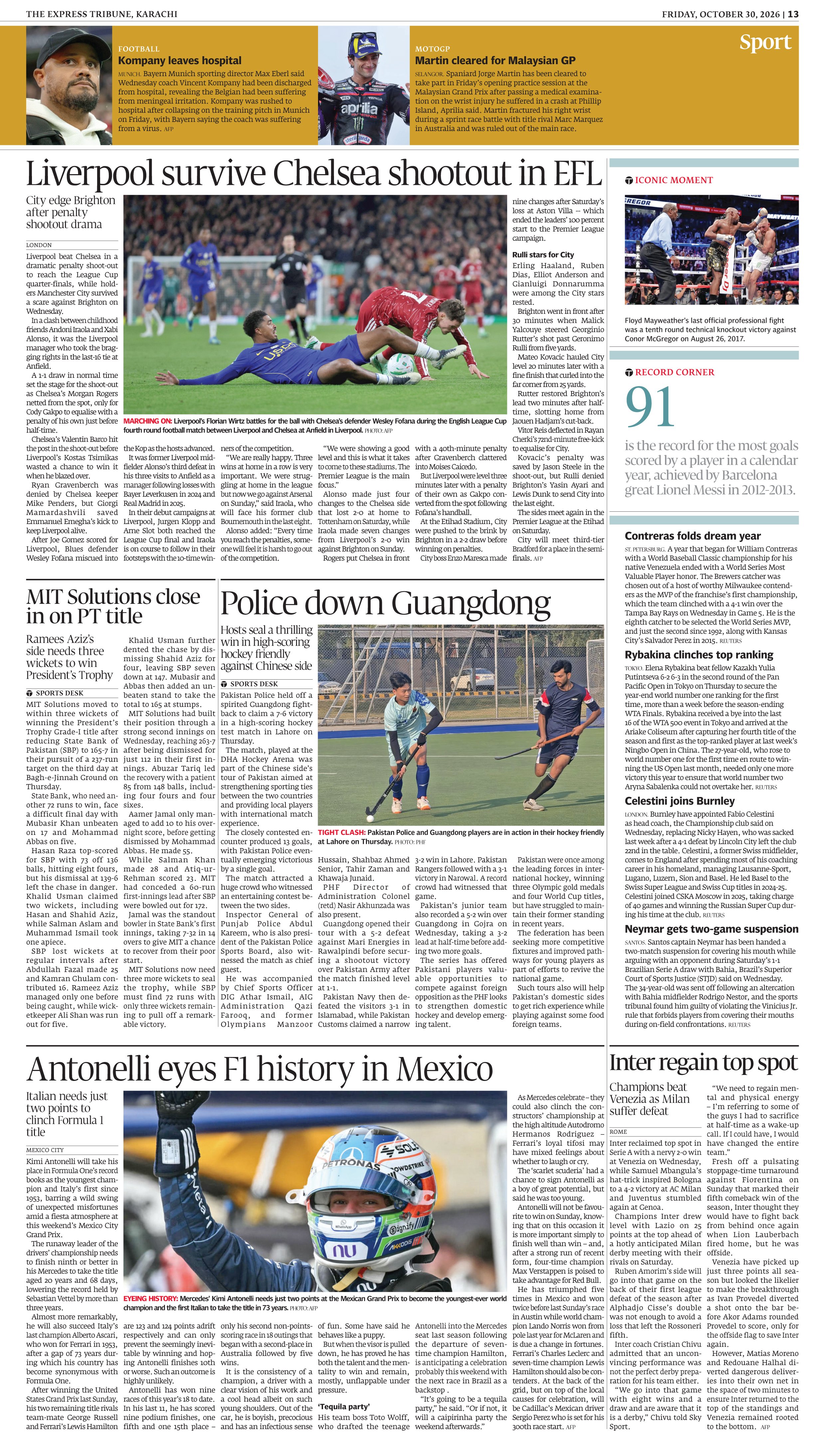 epaper image