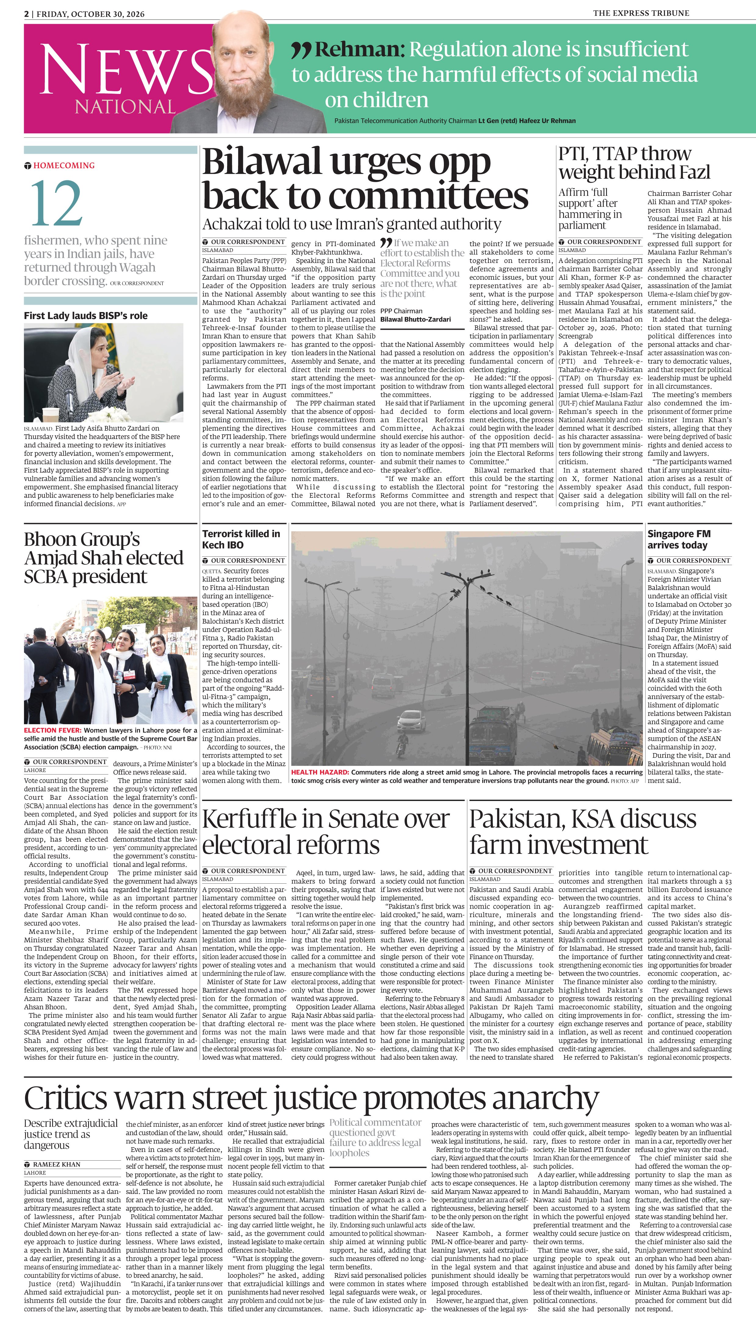 epaper image