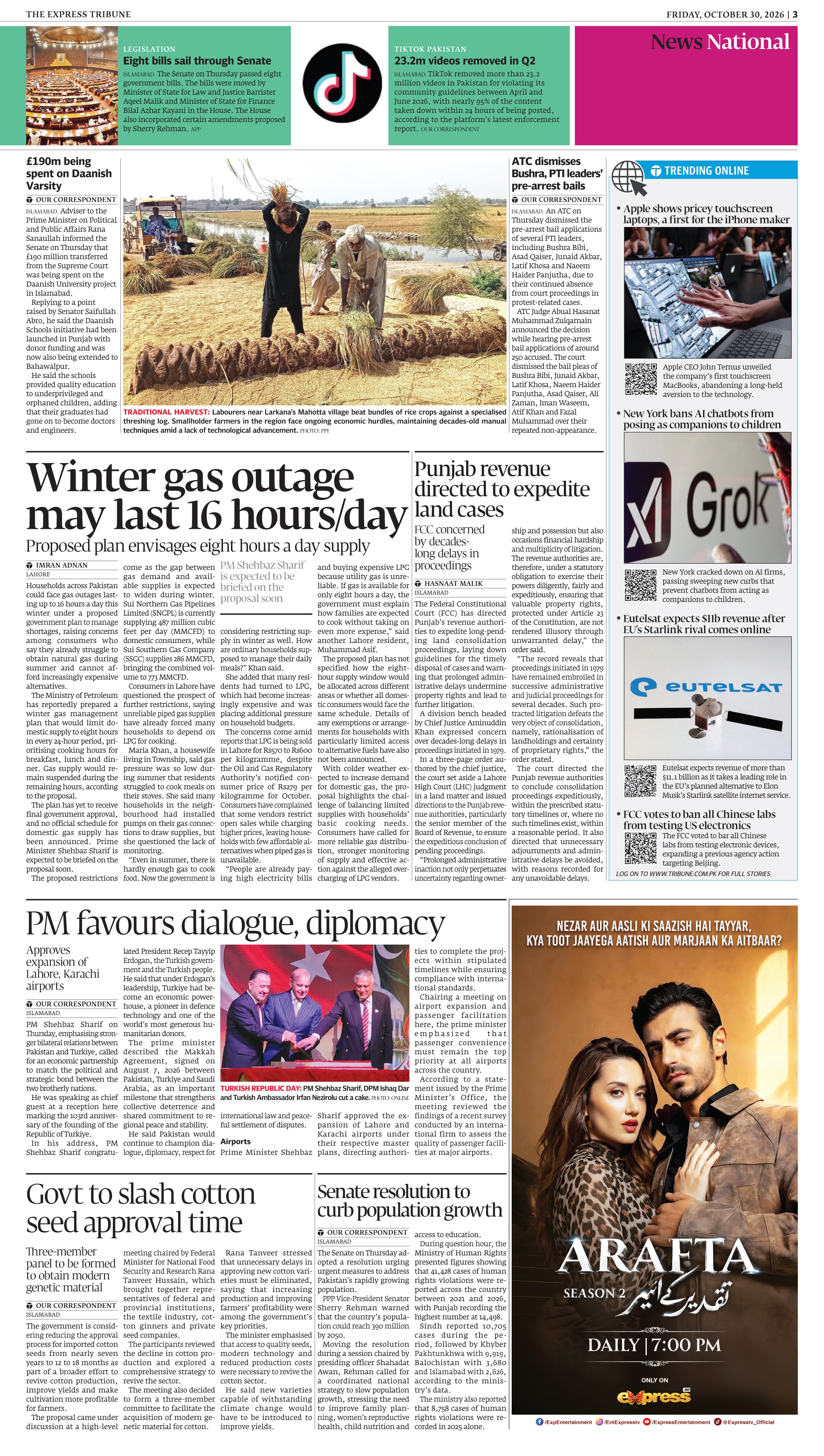 epaper image