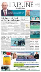 epaper image