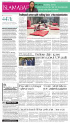 epaper image