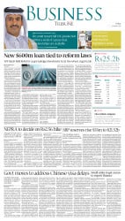 epaper image