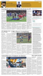 epaper image