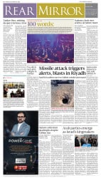epaper image