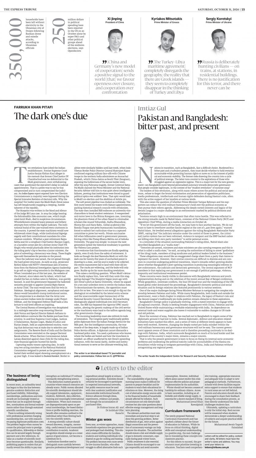 epaper image