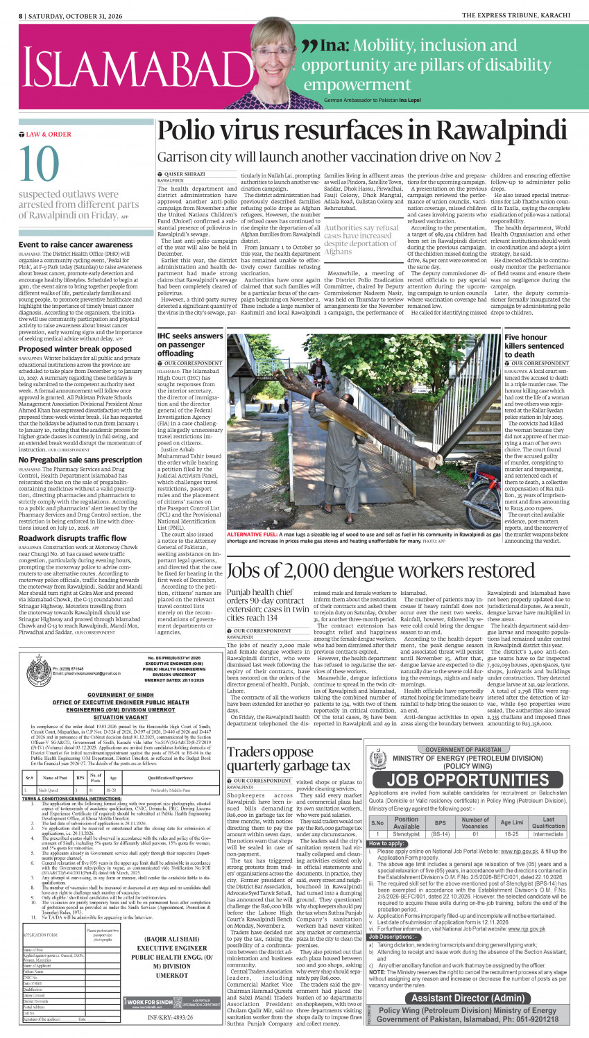epaper image