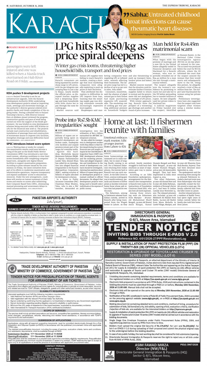 epaper image
