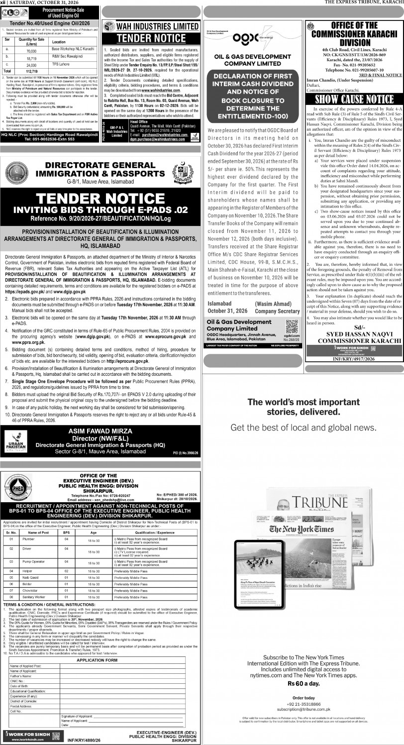 epaper image