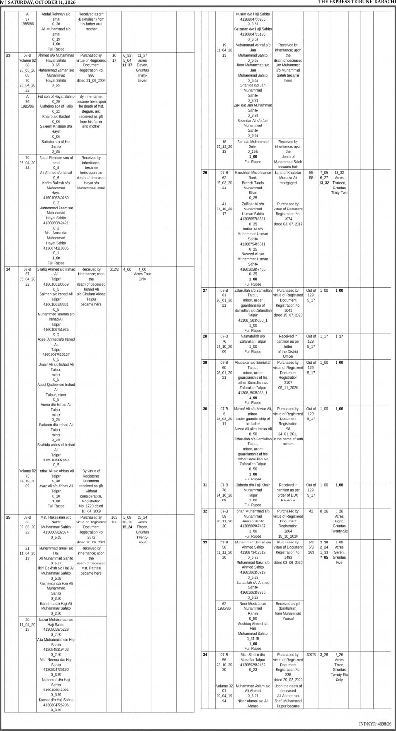 epaper image