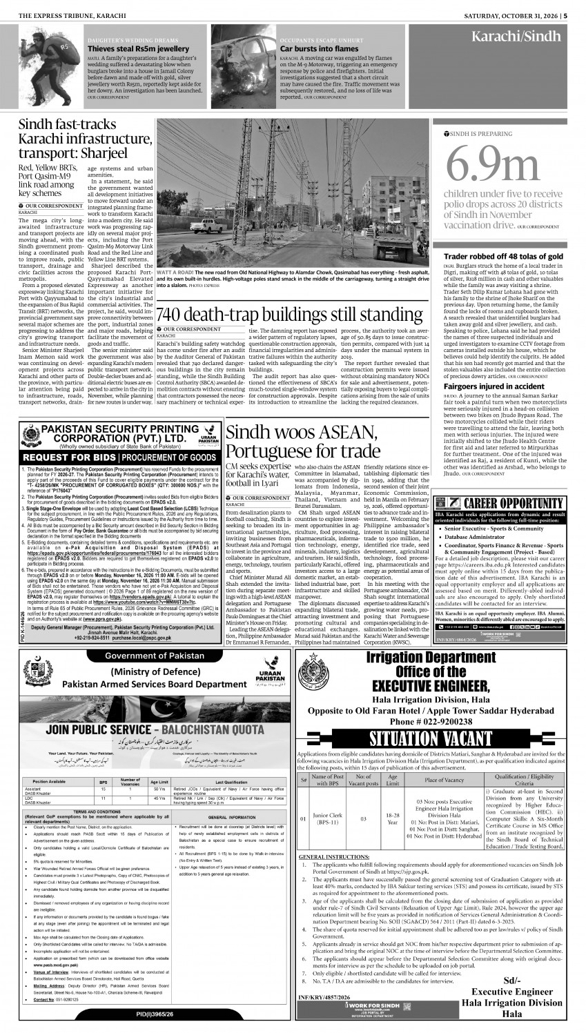 epaper image