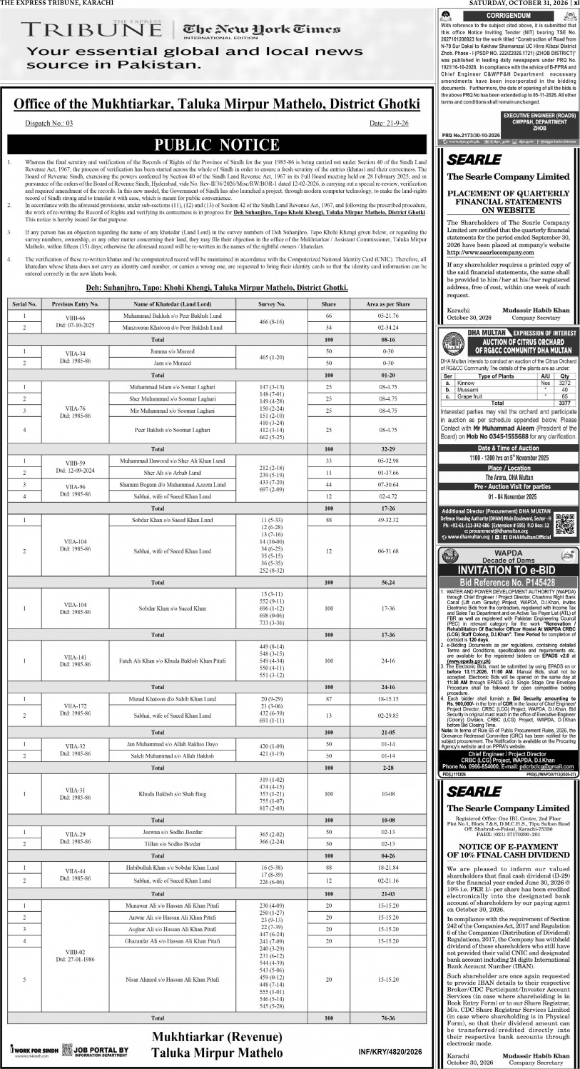 epaper image