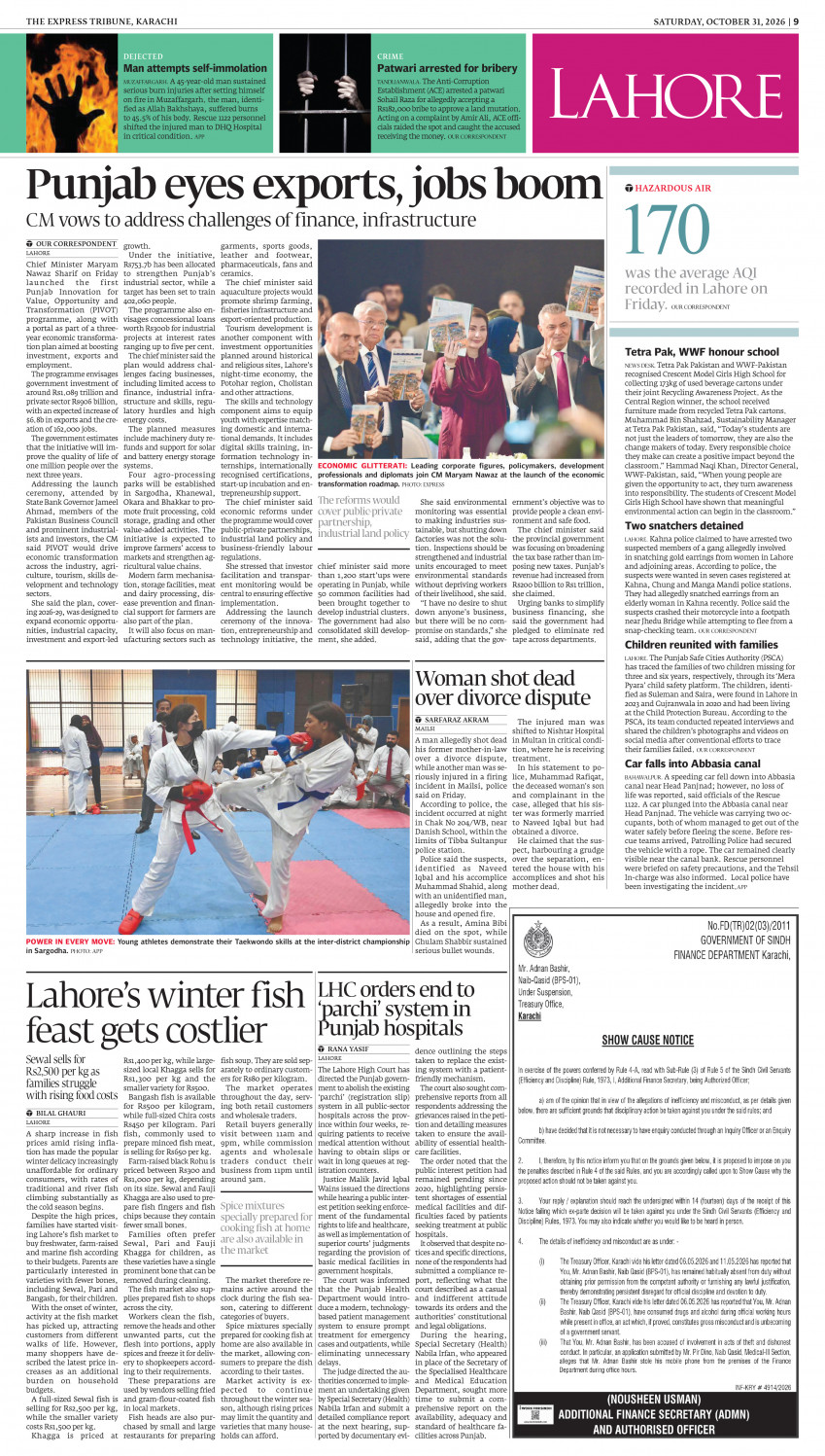epaper image