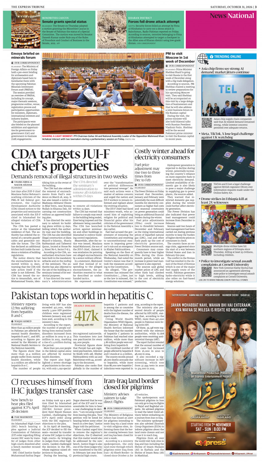 epaper image
