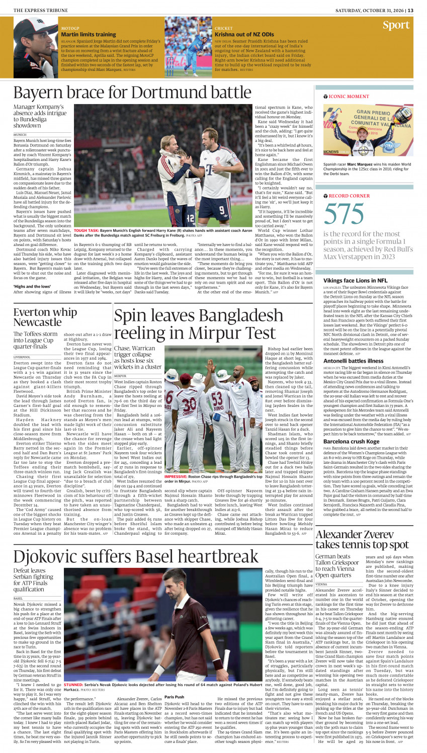 epaper image
